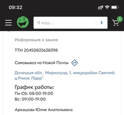 Электрическая турка кофеварка для кофе Rainberg RB 612 (600 Вт, 500 мл) фото от покупателей 18