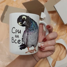 Кружка Cupmugs з принтом " Будь як голуб " 330мл фото от покупателей 1
