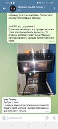 Кофеварка рожковая Cecotec Cumbia Power Instant-ccino 20 Touch CCTC-01558 (8435484015585) фото от покупателей 16