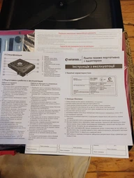 Intertool GS-0001 фото від покупців 2