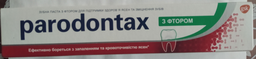 Зубна паста Parodontax з Фтором 75 мл (4047400393048/5054563227539)
