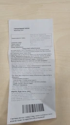 Лампа для нарощування вій LED лампа для манікюру косметолога тату з кріпленням для телефону Moon lamp Pavlysh M8X Black