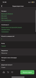 Блендер Ardesto заглибний 600Вт, чорно-сріблястий (HBG-600B)