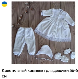 Хрестильний комплект для дівчинки 56-68 см фото від покупців 2