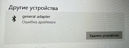USB Bluetooth 5.3 адаптер STLab для ноутбука / ПК / беспроводных наушников / мыши (BT-5.3) фото от покупателей 2