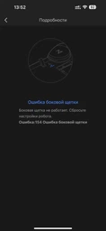 Робот пилосос Roborock S8 Pro Ultra Black фото від покупців 5