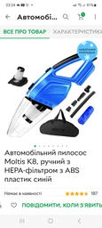 Адаптер-преобразователь XoKo CC-512 из 5 В USB на 12 В прикуриватель