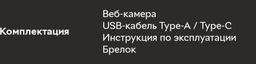 Веб-камера Lorgar Rapax 701 Streaming 2K Blue (LRG-SC701BL) фото от покупателей 5