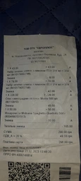 Зеленые оливки с лимоном ITLV 314 мл (8410179002798)