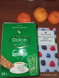 Кава Dolce Aroma Gusto Ricco розчинна сублімована в стіках 25 шт/уп (57903)