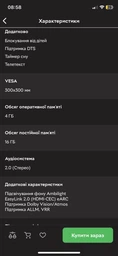 ТБ Philips 65OLED718/12 фото від покупців 14