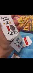 Игра настольная Успей за 10 секунд. Strateg 30723