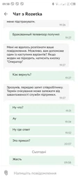Телевізор Haier H32K702G фото від покупців 9