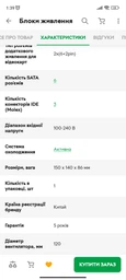 Корпус RZTK PcCooler Master RP300 Mesh ARGB 4F фото от покупателей 14