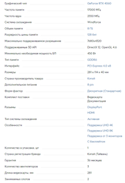 Материнська плата Gigabyte B450 Aorus Elite V2 (sAM4, AMD B450, PCI-Ex16) фото від покупців 3