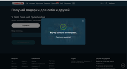 Подписка SWEET.TV L на 3 мес (официальный код) фото от покупателей 14
