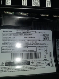 Пульт для телевизора Samsung BN59-01266A (Микрофон, Bluetooth) [DIST-2280] фото от покупателей 2