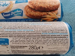Печенье Gullon tube CDC классическое, 280г
