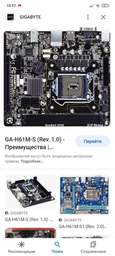 Процессор Intel Core i7-3770 | 3.4-3.9 GHz | 4яд. 8пот. | S1155 | SR0PK LGA1155 фото от покупателей 17