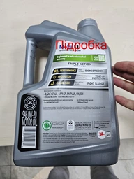 Моторне масло Mobil 1 0W-20 Advanced Full Synthetic Fuel Economy, 4 л фото від покупців 1