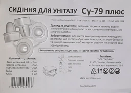 Унитаз-компакт напольный белый KOLO FREJA с крышкой выпуск в стену L7922000U