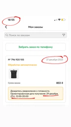 Рюкзак городской Wallaby 1191 Черный фото от покупателей 7