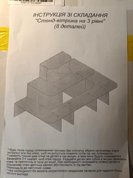 Настільна дерев'яна підставка для монітора «CD» (6113) фото від покупців 1