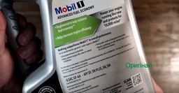 Моторне масло Mobil 1 0W-20 Advanced Full Synthetic Fuel Economy, 4 л фото від покупців 4
