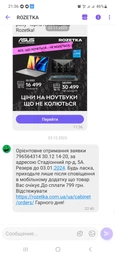 Кофемолка роторная 150Вт, объем зерен-60г, 3 степени помола, пластик/металл, белый Gorenje 000330073 фото от покупателей 5