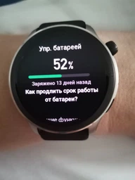 Смарт-годинник Amazfit GTR 4 Vintage Brown Leather Global фото від покупців 1