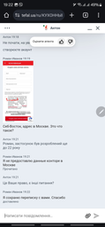 Мультиварка-скороварка TEFAL Cook4me + Connect CY855830 фото від покупців 14