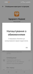 Фитнес-браслет HUAWEI Band 8 Sakura Pink (55020ANQ) фото от покупателей 18