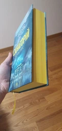Санаторій. Сара Пірс. АртБукс