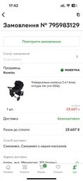 Універсальна коляска 2 в 1 Anex m/type Noble (mt-SE03) фото від покупців 1