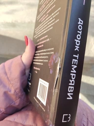 Книга Гадес і Персефона. Книга 1. Доторк Темряви Скарлетт Сент-Клер