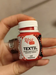 Краска акриловая Rosa Textil по ткани Красная (06) 20 мл (263406)