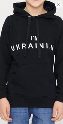 Детское худи для мальчика Smile Time Патриотическое I am UKRAINIAN SX29-06-7-2 128 см Темно-синее (_S2000000121550) фото от покупателей 1