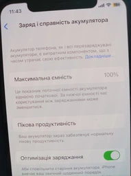 Усиленный аккумулятор DEJI (3500 mAh) для iPhone X + Набор инструментов High Copy фото от покупателей 10
