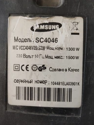 Мешок для пылесоса Samsung многоразовый DJ69-00420A фото от покупателей 7