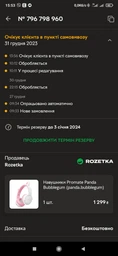 Наушники Promate Panda Lilac (panda.lilac) фото от покупателей 3