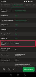 Встраиваемая микроволновая печь SAMSUNG MS20A7013AB/UA фото от покупателей 12