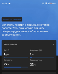 Кліматичний комплекс PHILIPS AC3737/10 фото від покупців 7