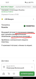 Игрушечный пистолет Le Neng Toys с мишенями (6910010668135)