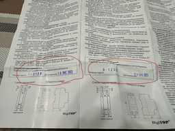 Реле напруги з контролем струму DigiTOP VA-63A M2W фото від покупців 2
