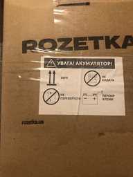 Автомобильный аккумулятор Kainar Maximus Premium 100 Ah (-/+) EN1000 (СТ-00089205) фото от покупателей 2