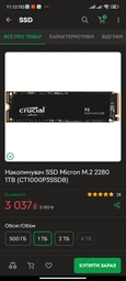 Материнська плата Asus Prime H510M-K Socket 1200 фото від покупців 3