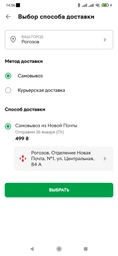 Тонкий матрац на диван Топпер №1 TM Matroluxe 160х190 фото від покупців 17
