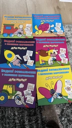 Набор водяных раскрасок Crystal Book с большими картинками для малышей (9789669879301) фото от покупателей 2
