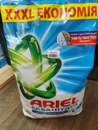 Пральний порошок Ariel Аква-Пудра Touch of Lenor 8.1 кг (8006540536827) фото від покупців 12