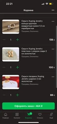 Серьги гвоздики Xuping Jewelry шарики 2 мм золотистые